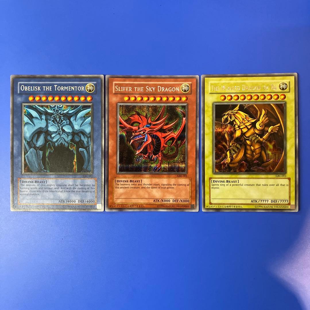 遊戯王 三幻神 英語版 GBI シークレットレア 3枚セット