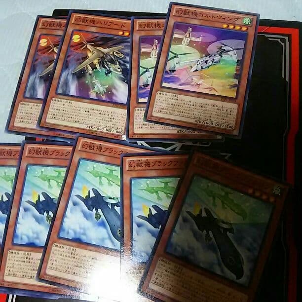 遊戯王幻獣機セット