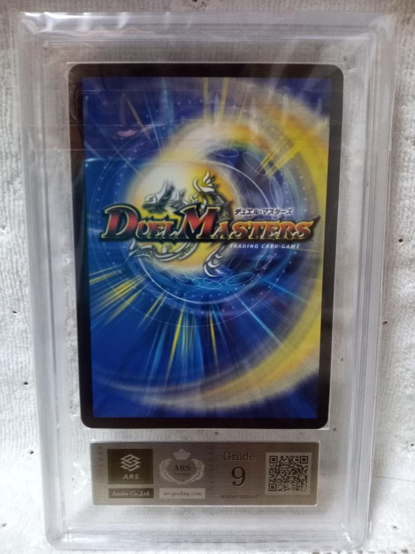 デュエマ TTT 金 ザ・トリプル・スリー ARS9