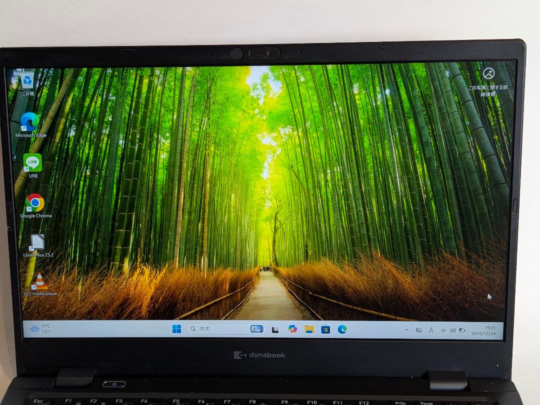 第11世代Core i5 Dynabook G83/HS A69