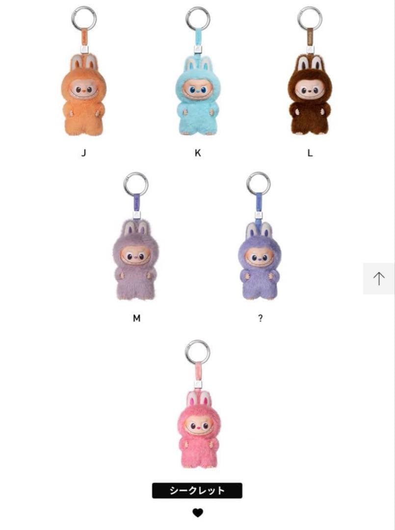 THE MONSTER PIN FOR LOVE アソートボックス