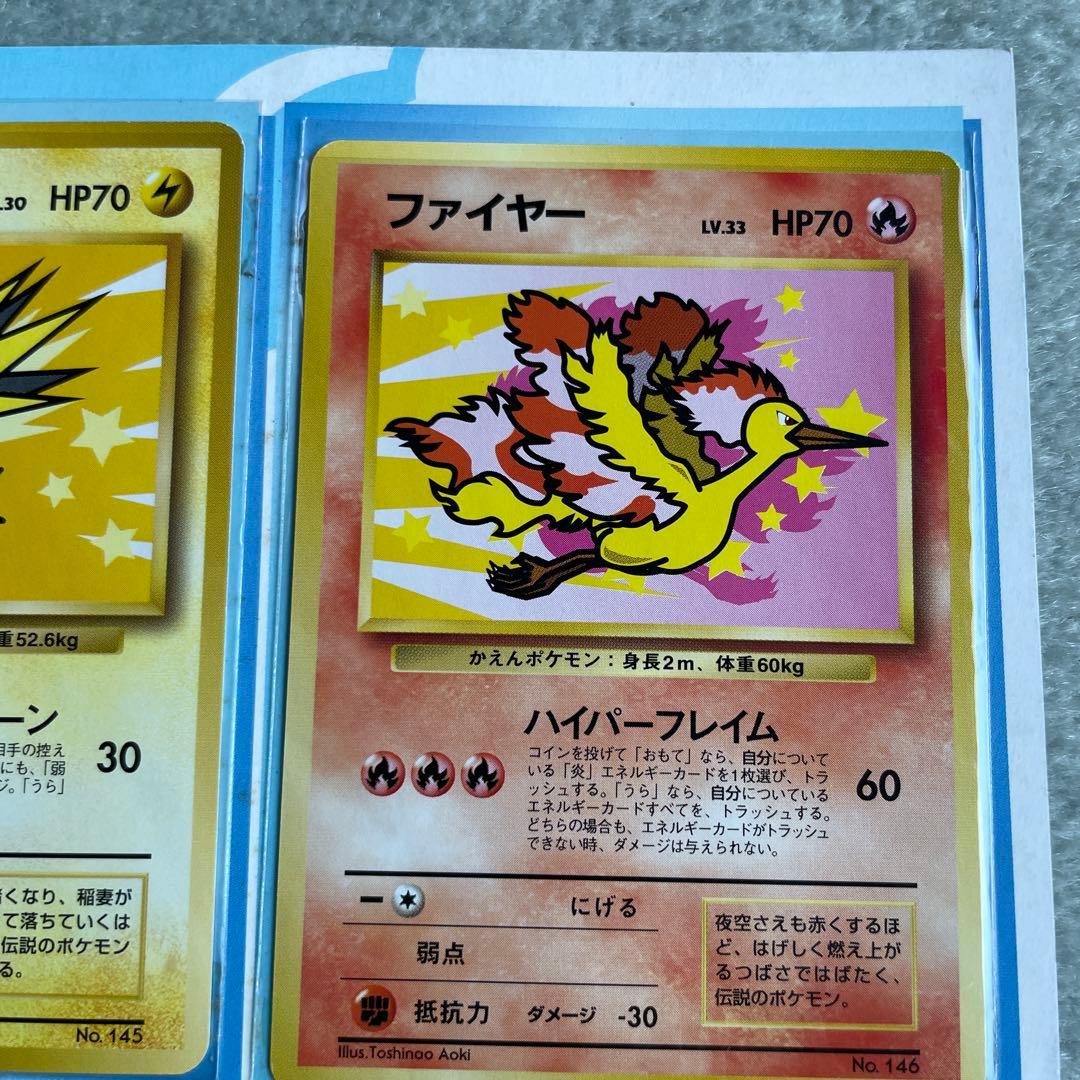 ポケモンカードANAスペシャル99バージョン