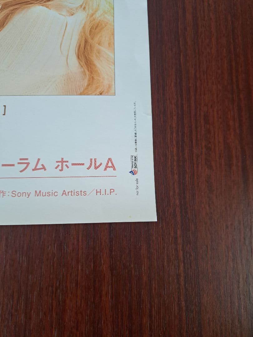 【超貴重/当時物/人気】西野カナ「君って」★ポスター