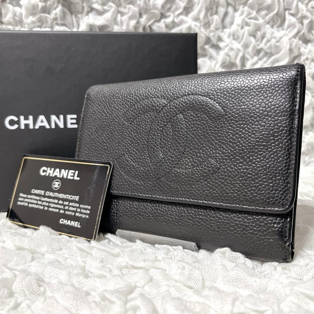 CHANEL ブラック　レザー 三つ折り財布　キャビアスキン　ギャランティカード
