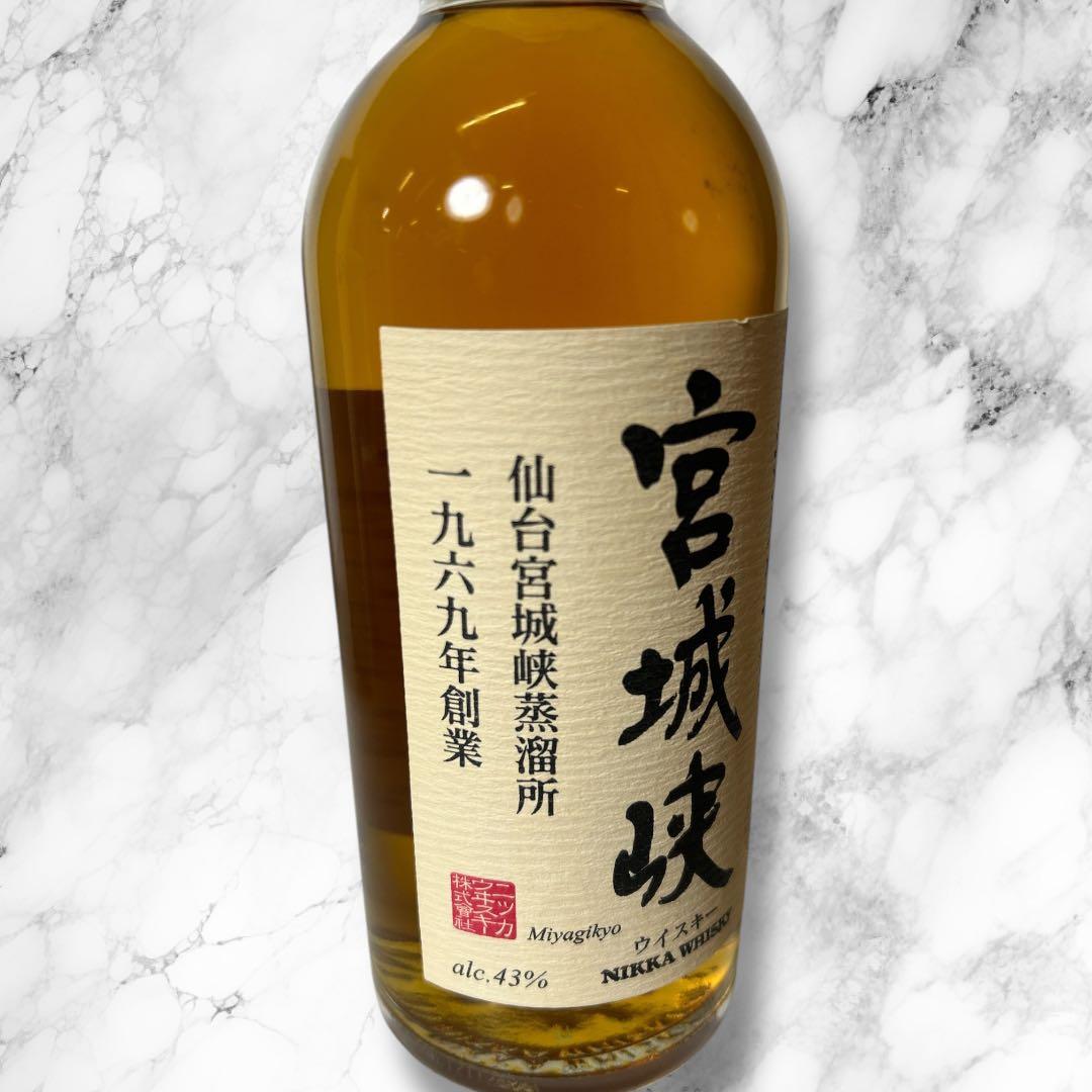 【12本セット/新品未開封】宮城峡 シングルモルト 500ml 箱付き