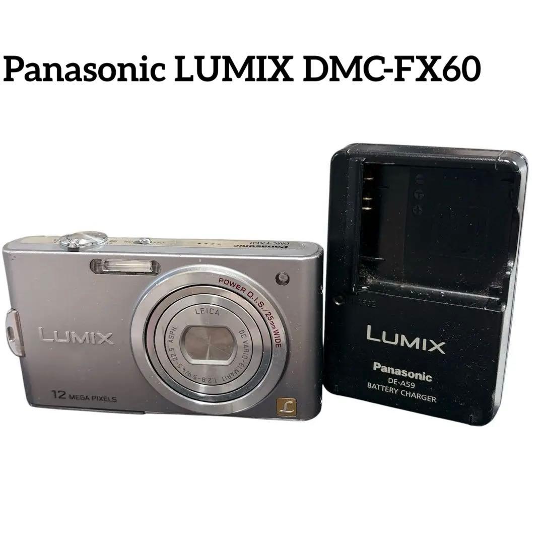 ✨Panasonic LUMIX DMC-FX60✨充電器付
