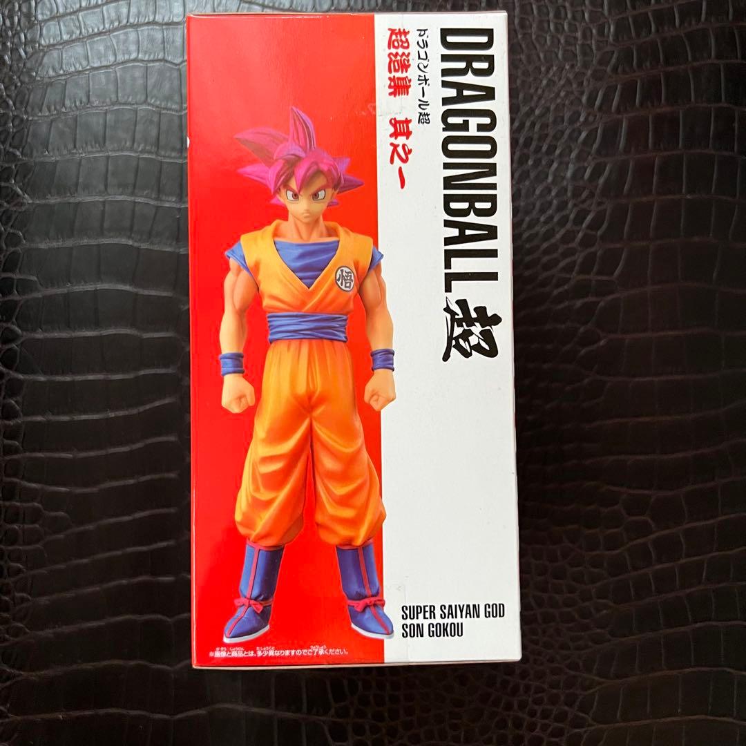 【新品、未開封】　超造集ドラゴンボール超　スーパーサイヤ人ゴッド　孫悟空