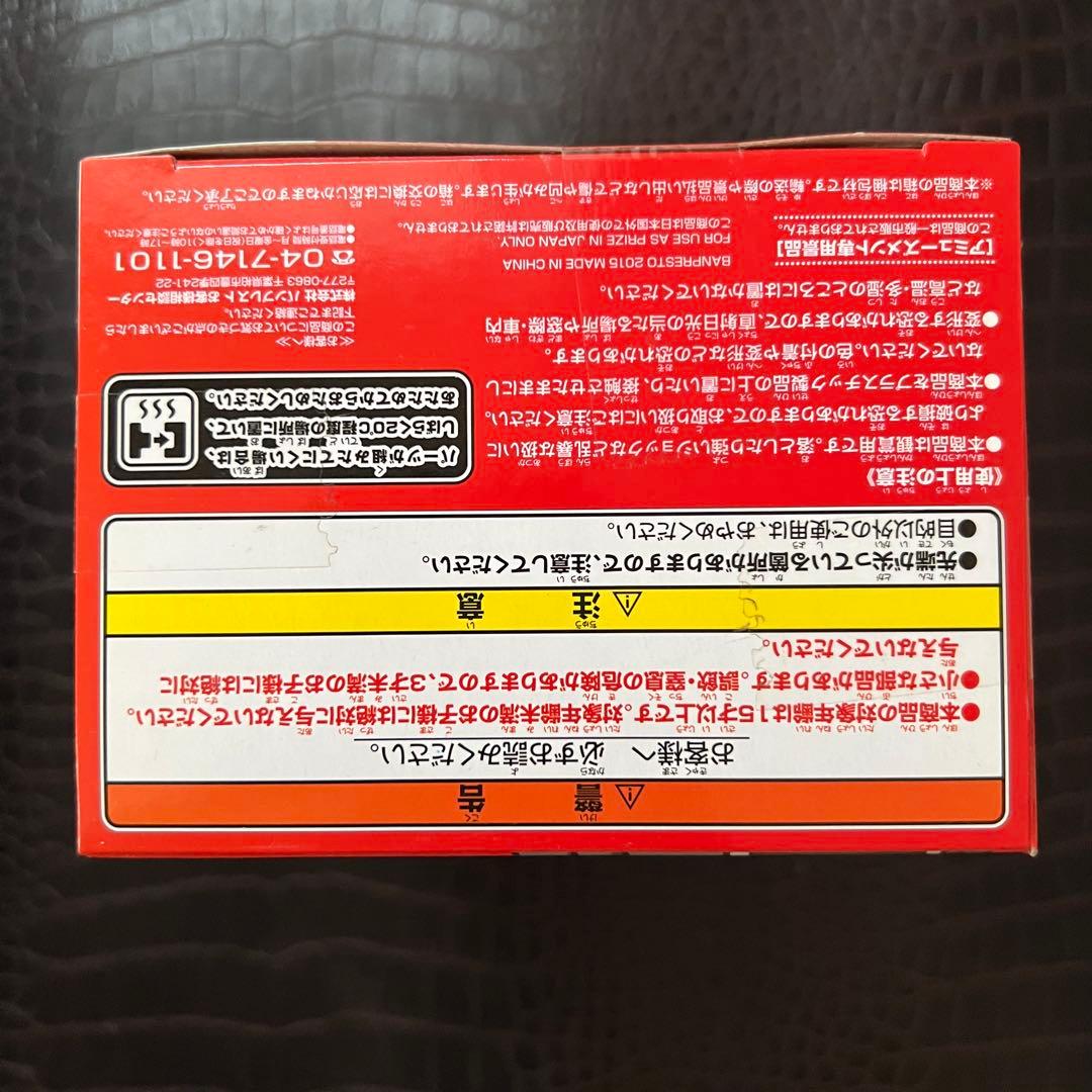 【新品、未開封】　超造集ドラゴンボール超　スーパーサイヤ人ゴッド　孫悟空