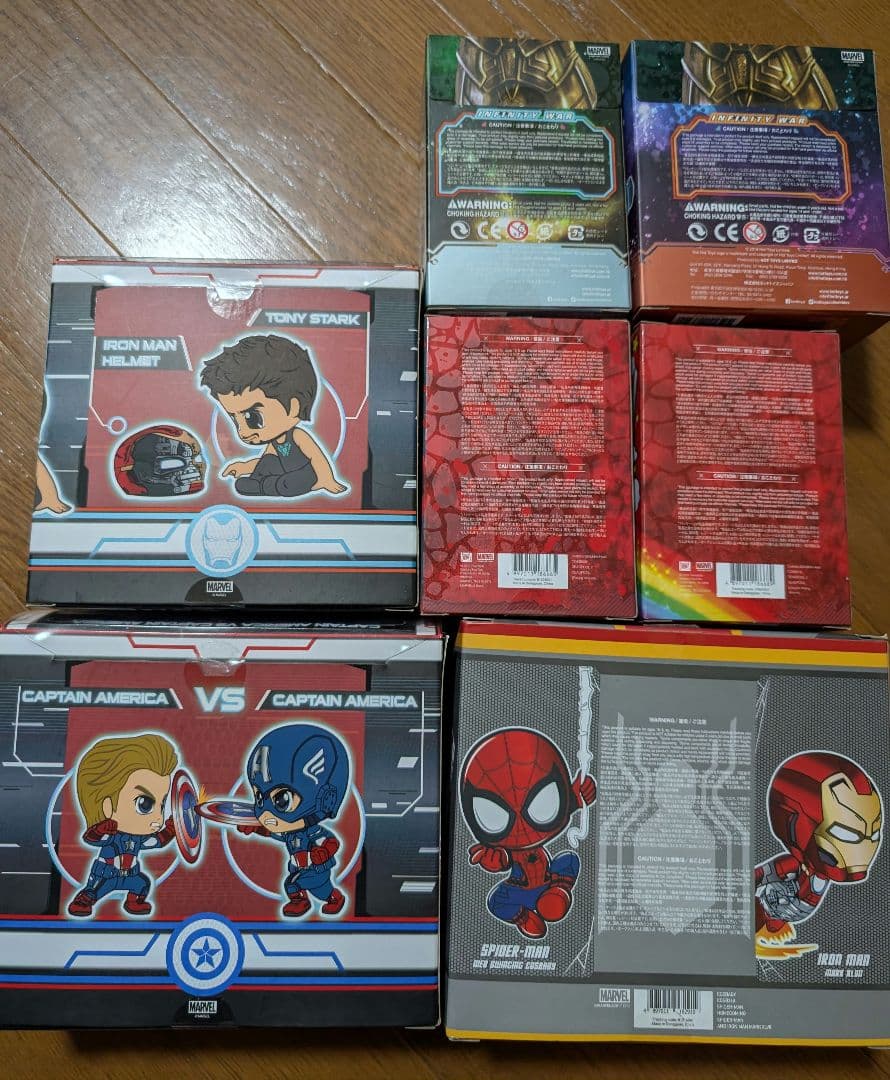 コスベイビー7体セット売り