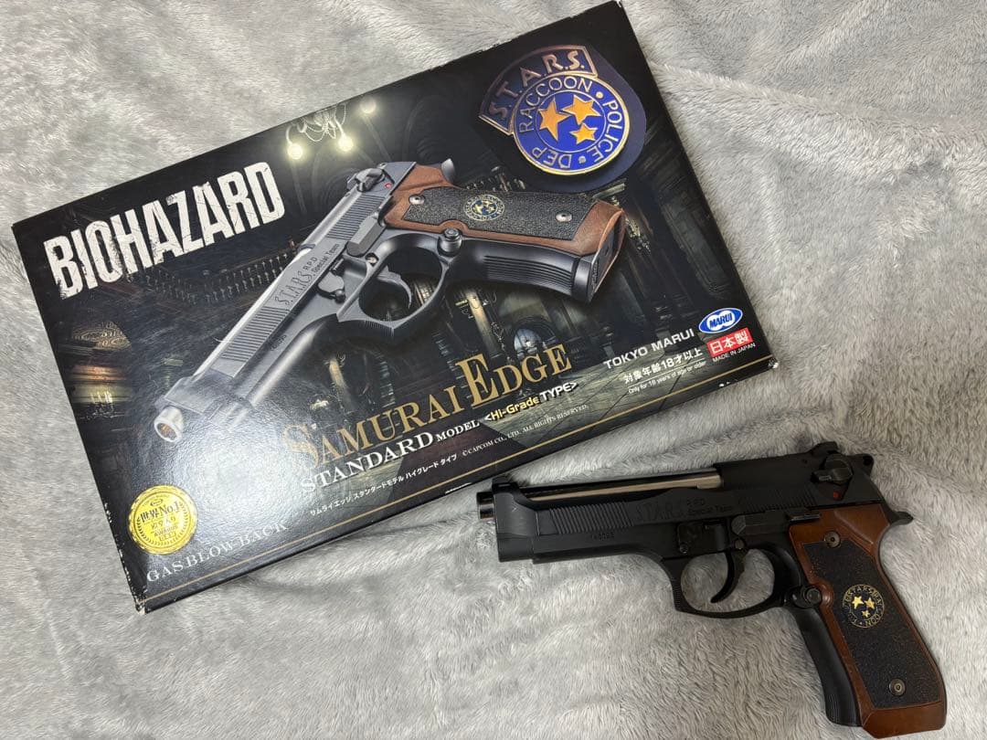 たか　購入お控えください