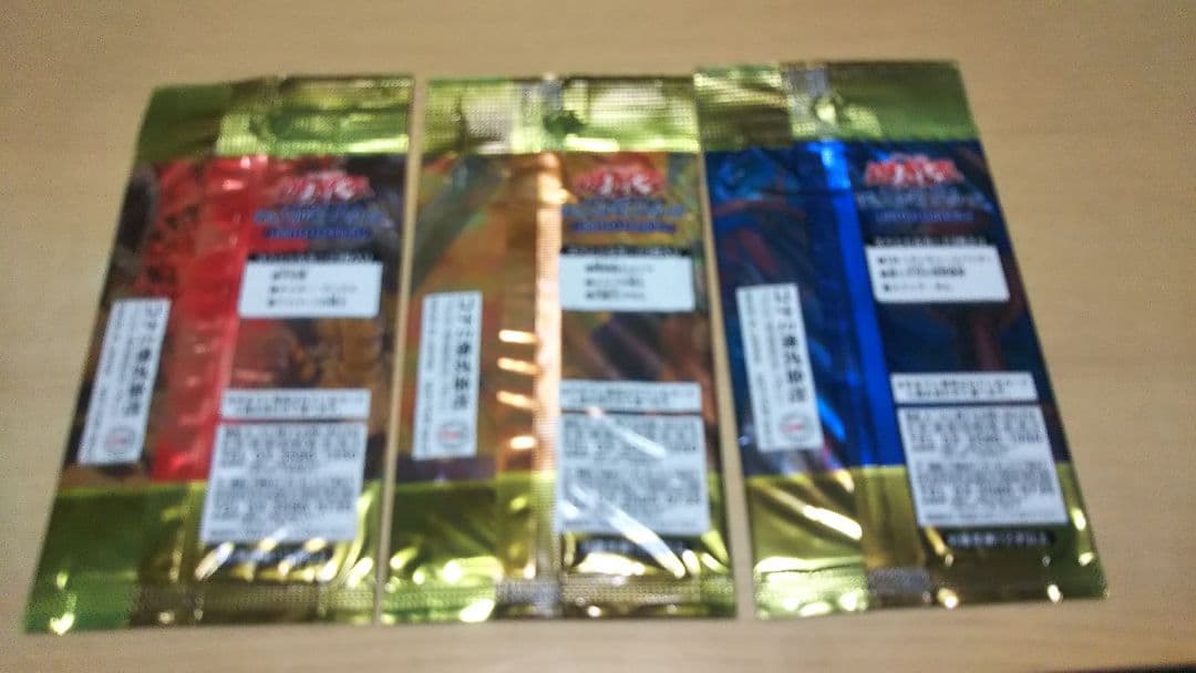 N*N様 遊戯王リミテッドエディション2、未開封3パック