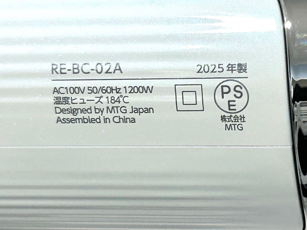 リファ ビューテックドライヤー S+