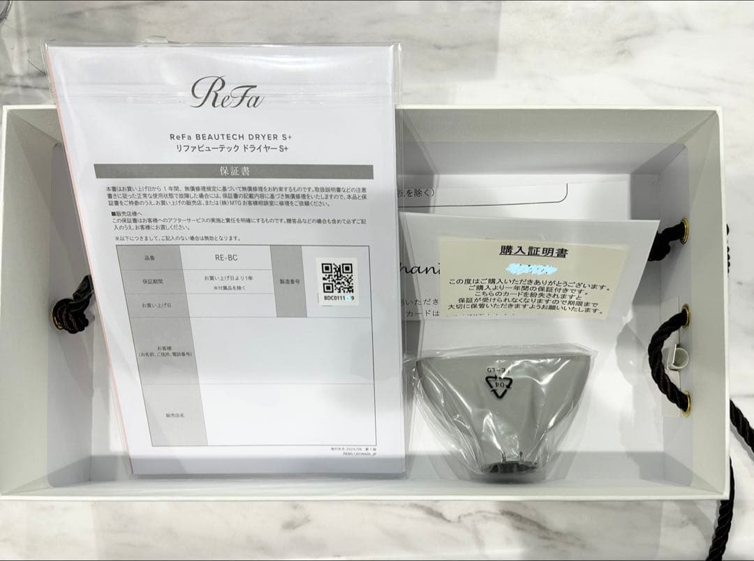 リファ ビューテックドライヤー S+