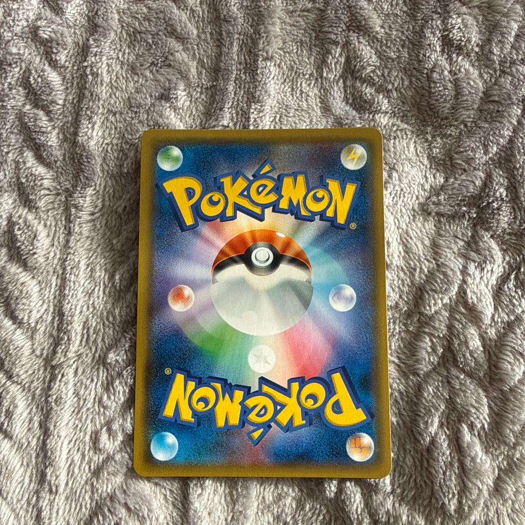 【未開封プロモカード付き】ファミリーポケモンカードゲーム/サンアンドムーン