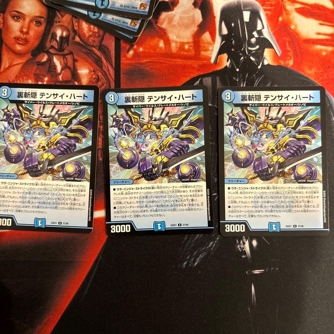 サイバーデッキ　ハイレート　スリーブ&おまけ付き