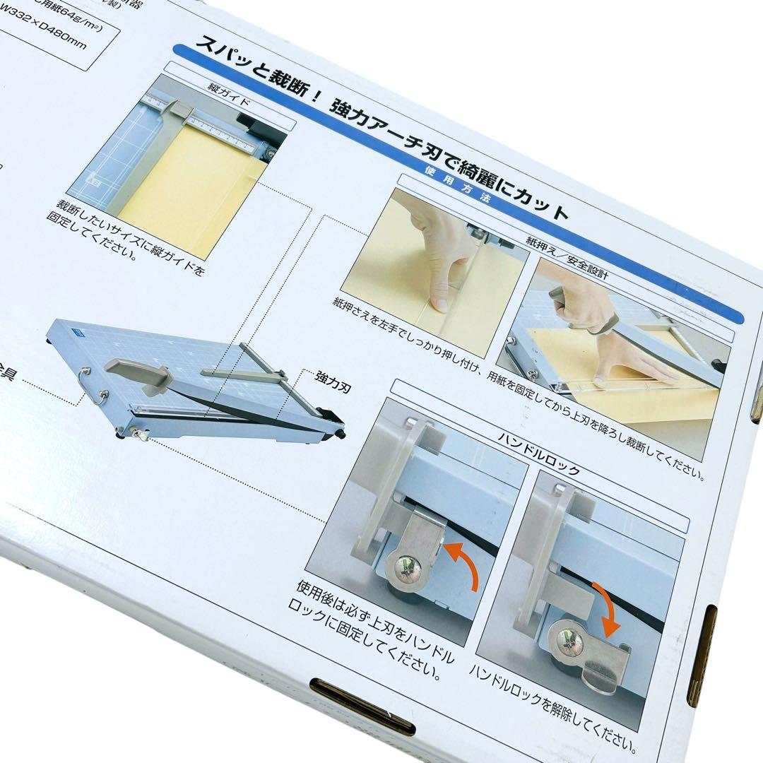 【極美品】オープン工業 スチール栽断機 SA-202 ペーパーカッター
