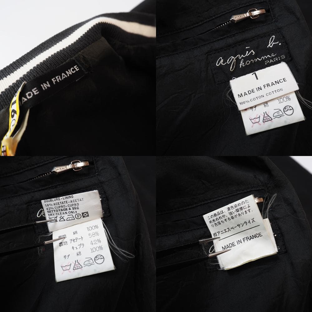 80s 90s agnes b. homme ハの字ジップジャケット OLD