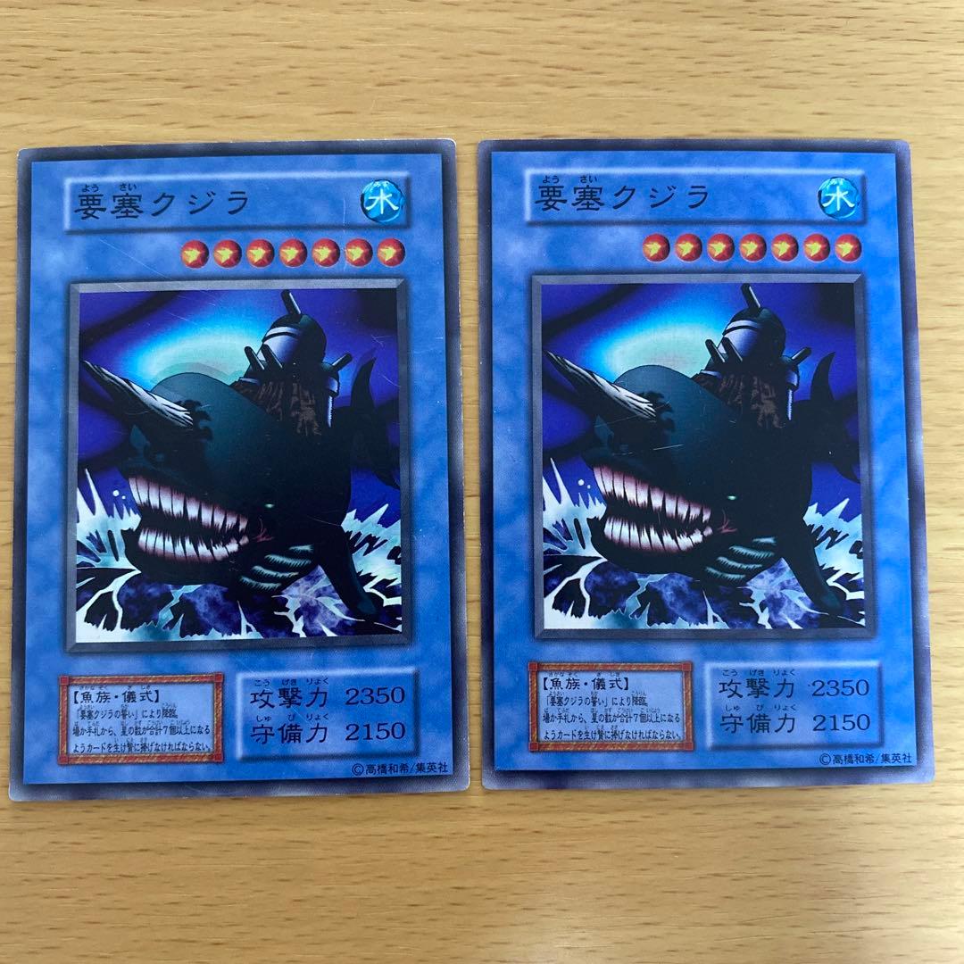 遊戯王 要塞クジラ スーパーレア エラーカード ホイルズレ ホイルずれ 大