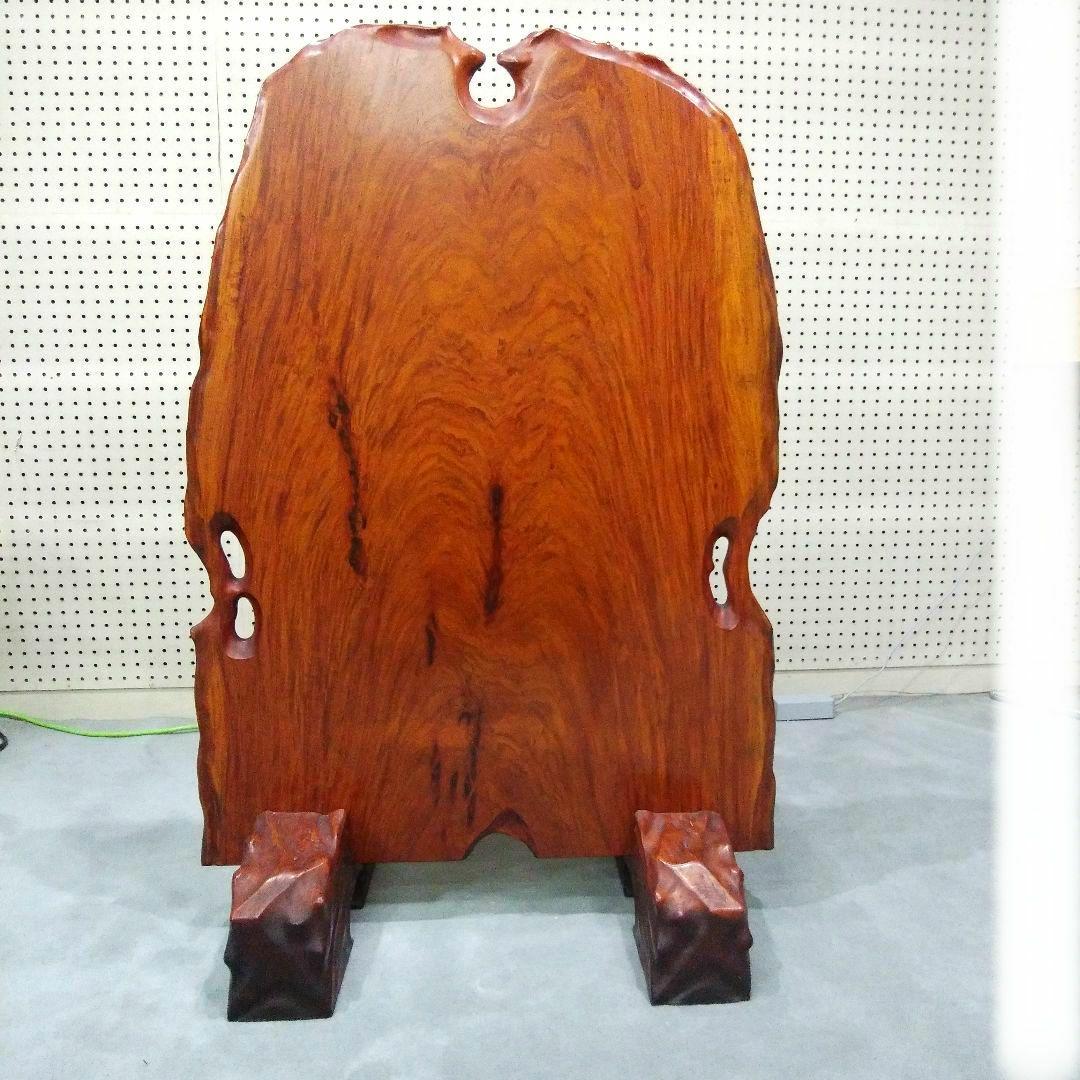 衝立 天然木 一枚板 花梨