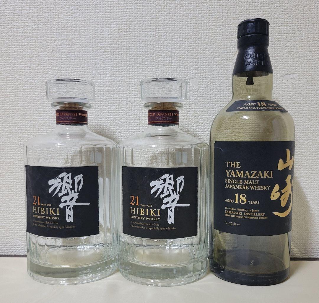 Hibiki 21年 & Yamazaki 18年　※空ビン、専用箱