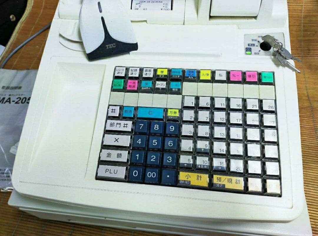 テックレジスター　MA-2055-V2　店名無料　インボイス対応　711711