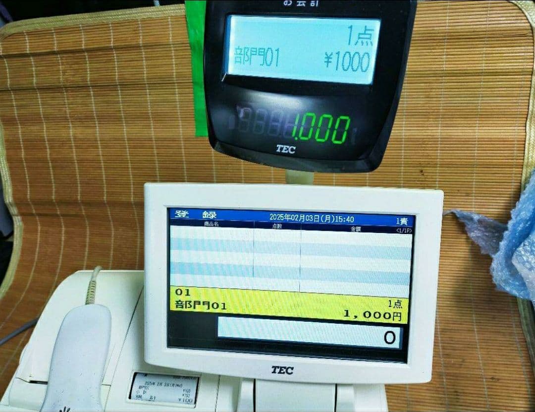 テックレジスター　MA-2055-V2　店名無料　インボイス対応　711711