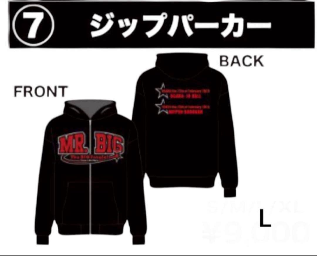 新品　MR.BIG ミスタービッグ　2025ラストライブ　武道館　ジップパーカー