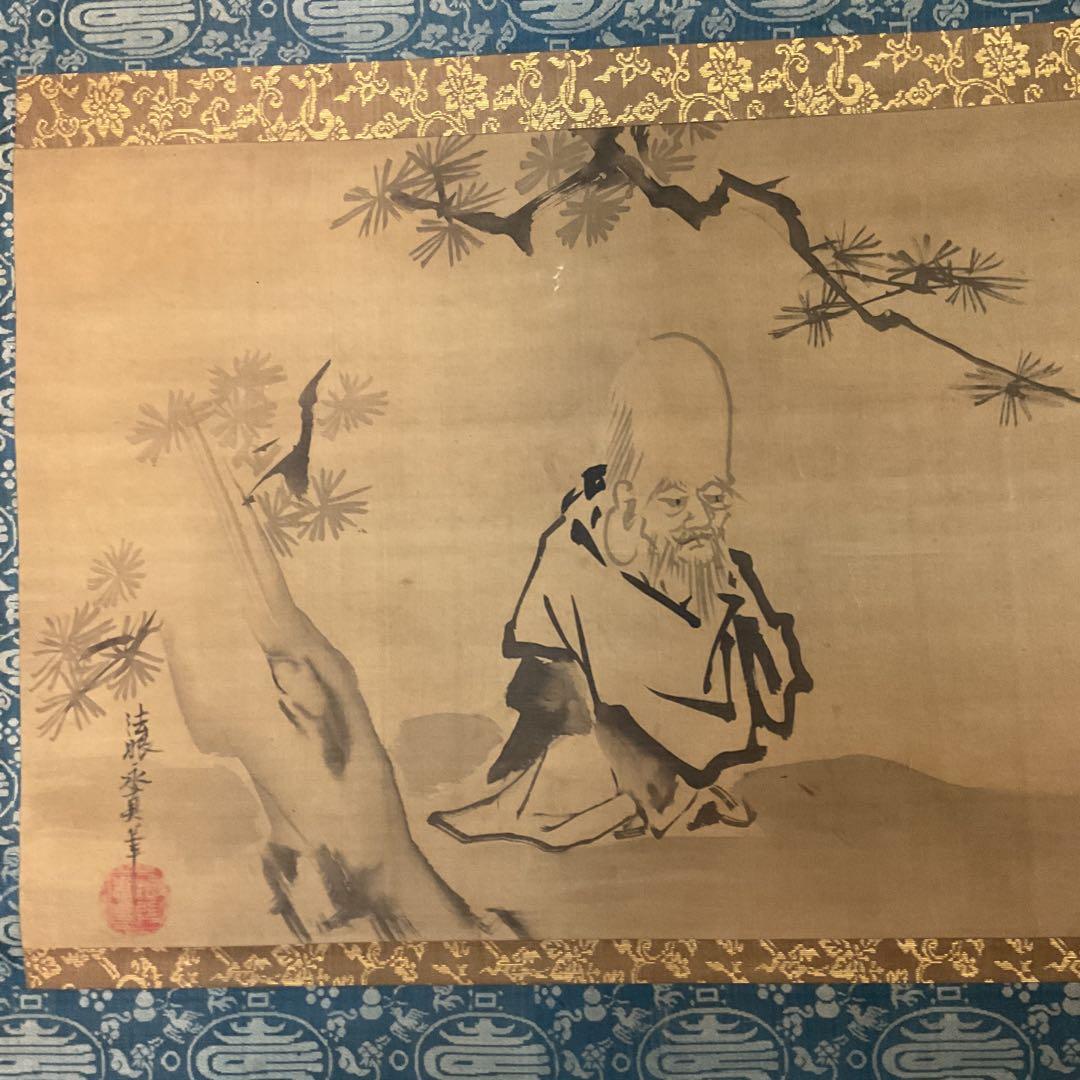 狩野永真【狩野安信】 絹本彩色 【 寿老人之図 】落款 大日本名家全書