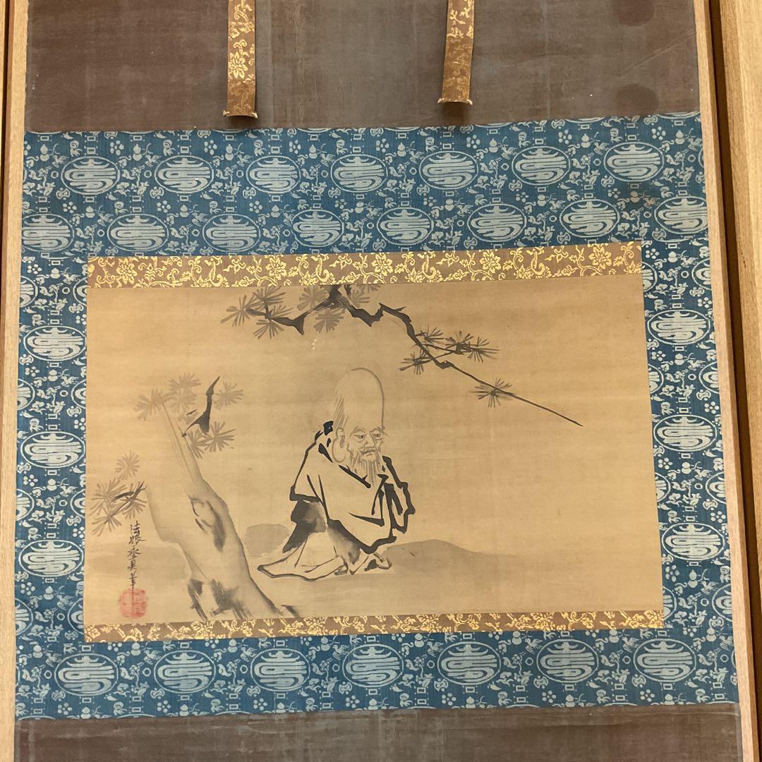 狩野永真【狩野安信】 絹本彩色 【 寿老人之図 】落款 大日本名家全書