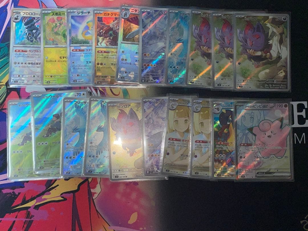 【ポケモンカード】まとめ売り