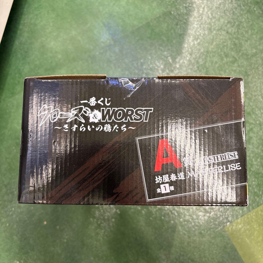 クローズ&ワースト 坊屋春道 フィギュア A賞