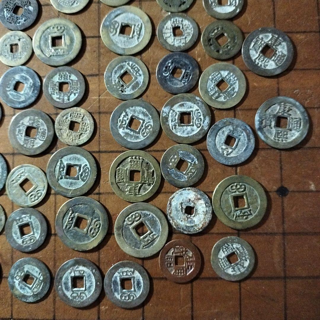古銭 中国