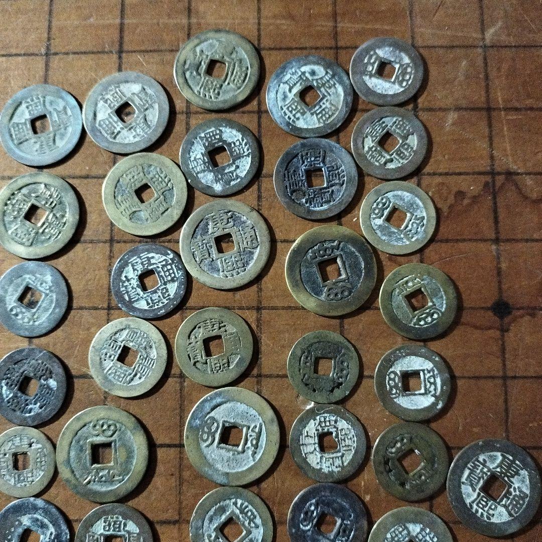 古銭 中国