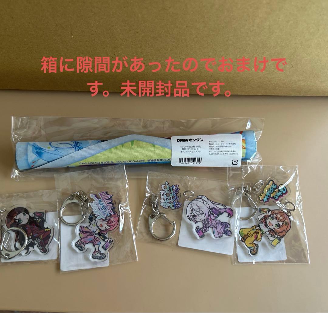 一番くじ ホロライブ〜Villain Style〜大 神ミオ