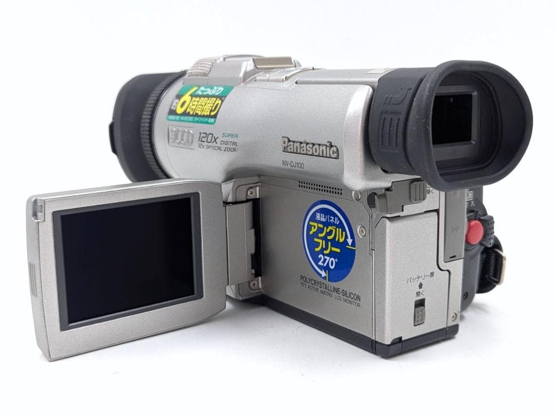 miniDVのダビングに！Panasonic ビデオカメラ NV-DJ100 1