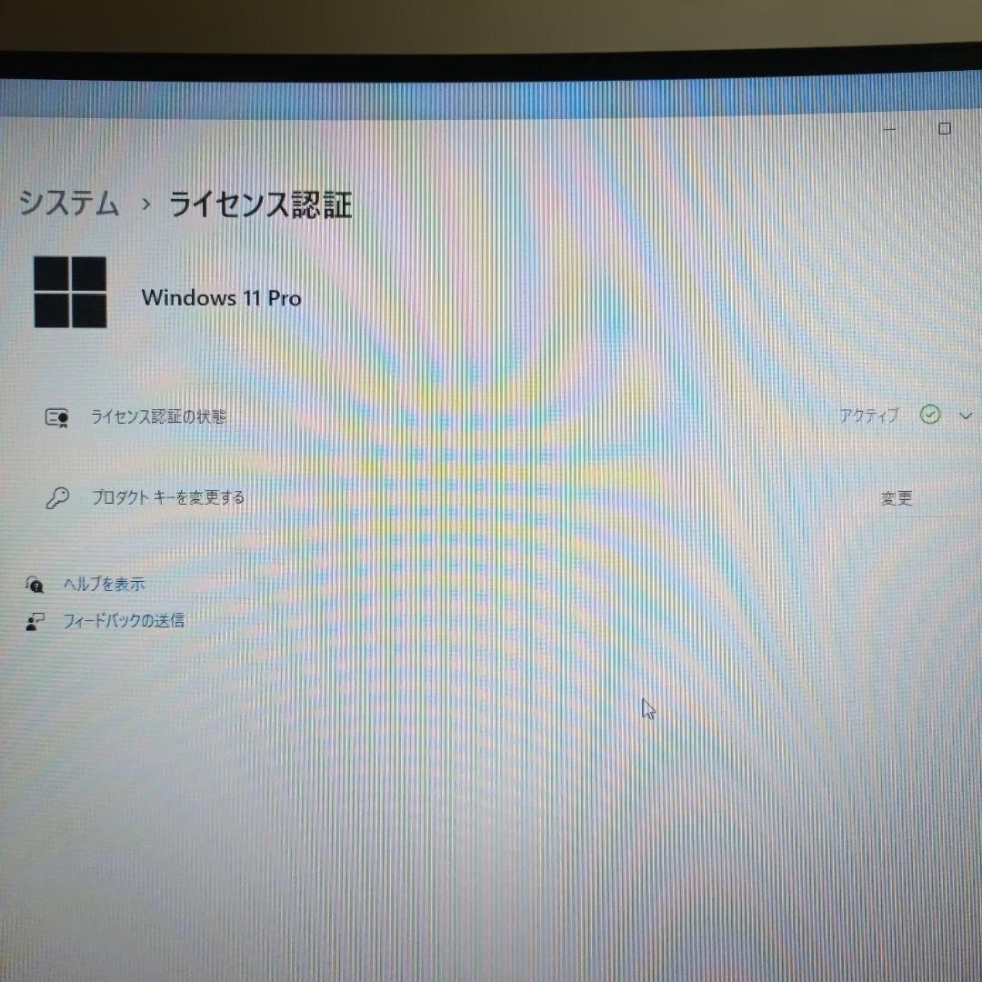 【i7-7700】ELITEDESK 800 SFF G3 Windows11