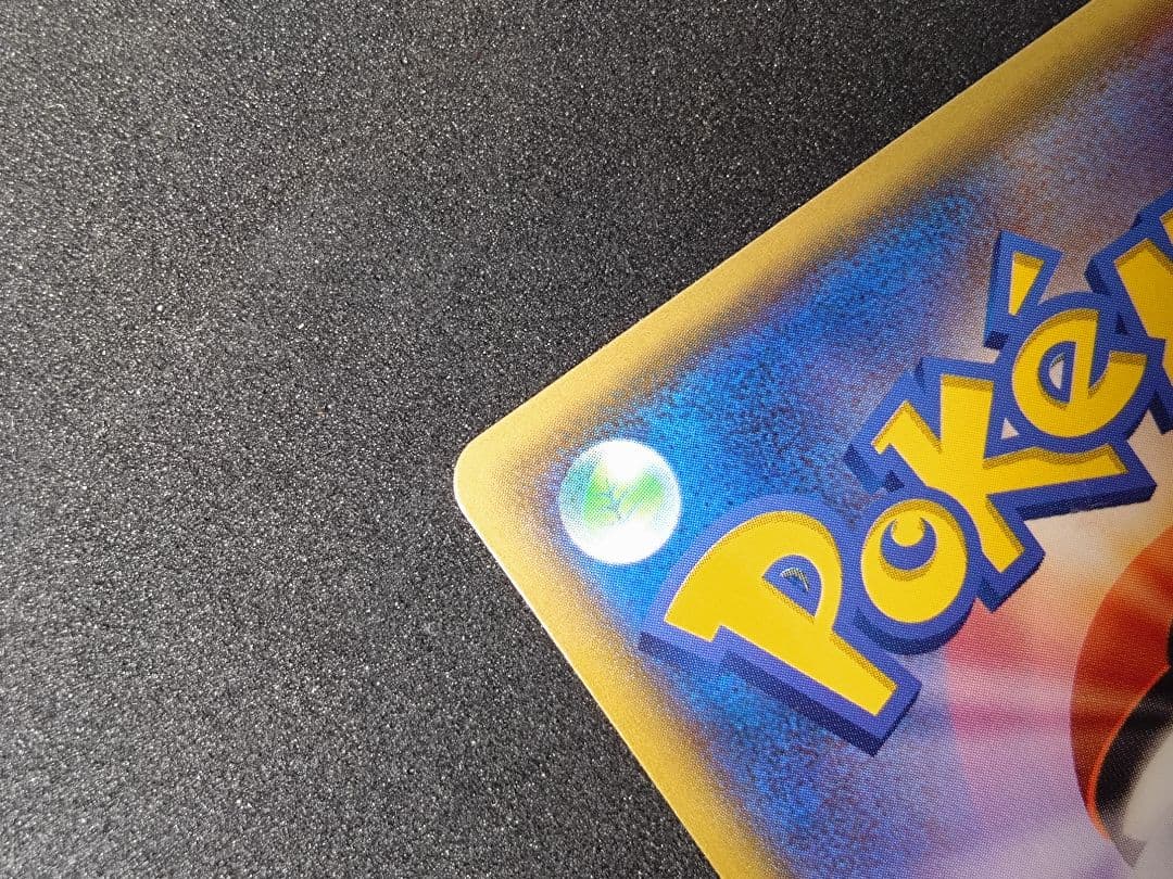 ポケモンカード マグマ団のグラードンEX 015/034rr