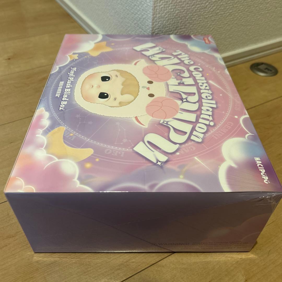 【新品未開封】POPMART HACIPUPU 星座シリーズ ぬいぐるみ
