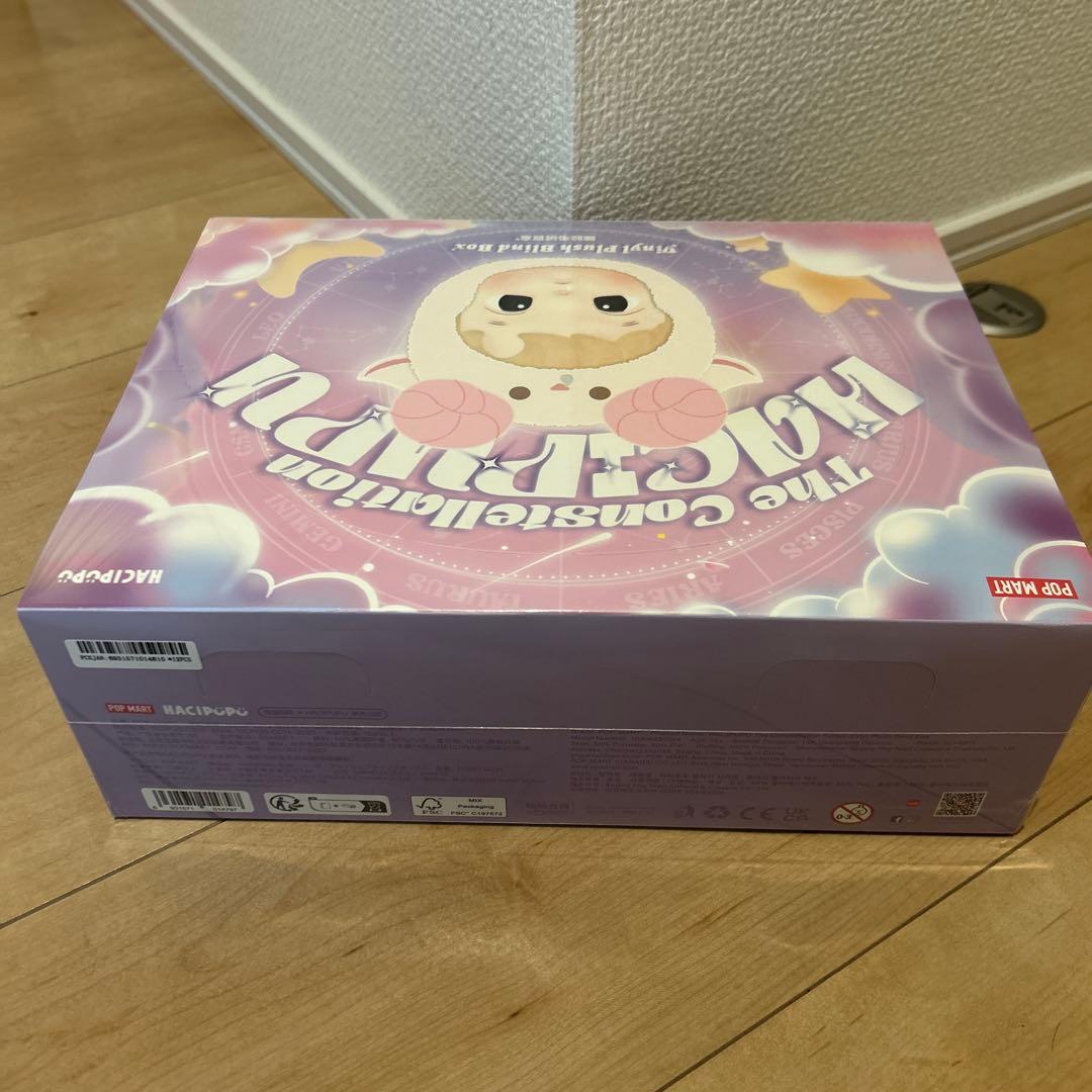 【新品未開封】POPMART HACIPUPU 星座シリーズ ぬいぐるみ