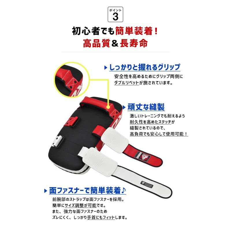 RDX アールディーエックス APR T1U キックミット 黒/青