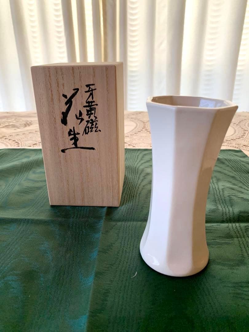 三代目　加藤渓山　黄牙磁　花生け