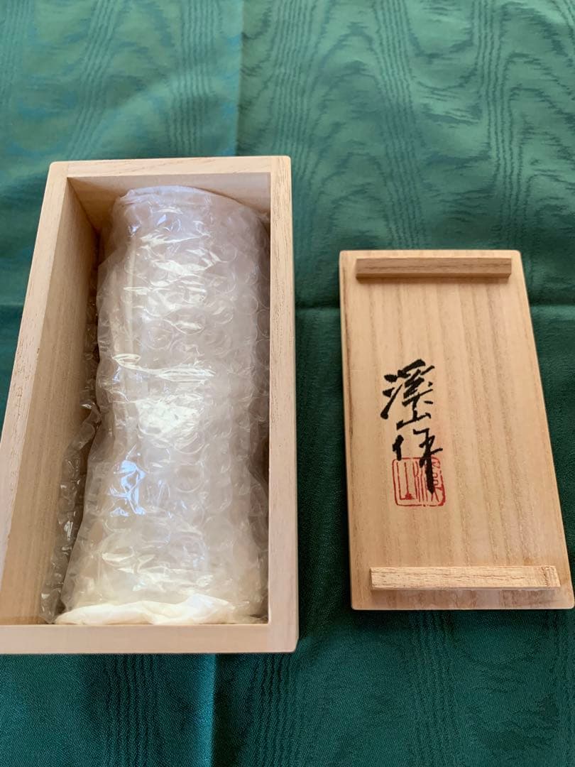 三代目　加藤渓山　黄牙磁　花生け