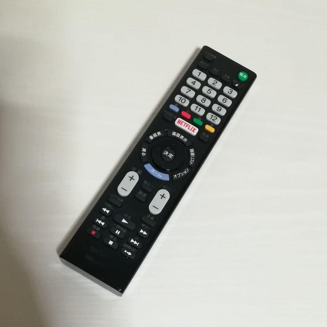 【Netflix、YouTube／すぐ視聴セット】SONY　43型液晶テレビ