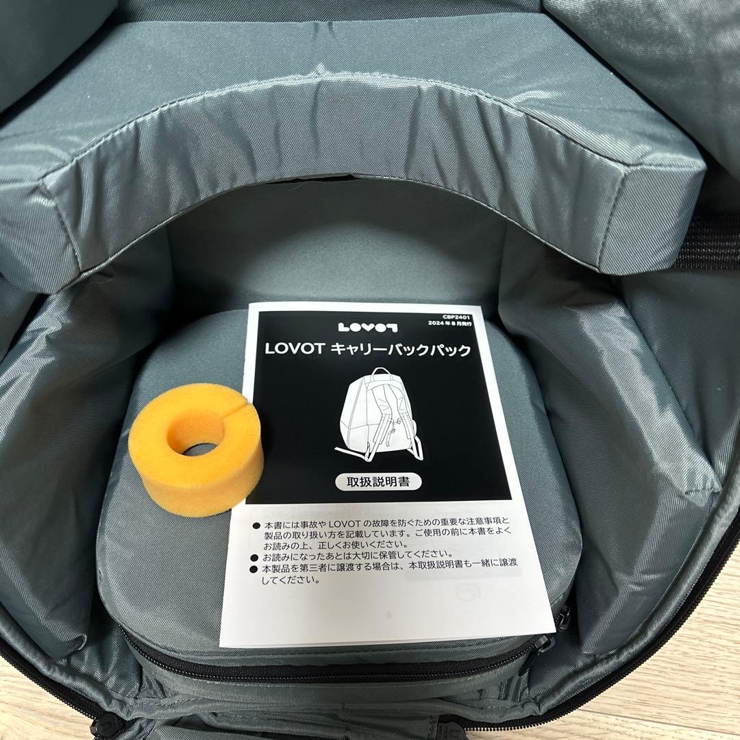 LOVOT キャリーバックパック　商品コード LCQ60-18-EC