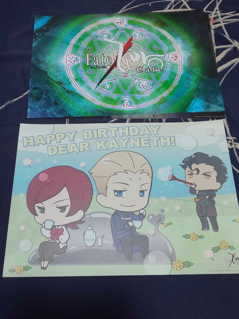 fate ランチョンマット 9点