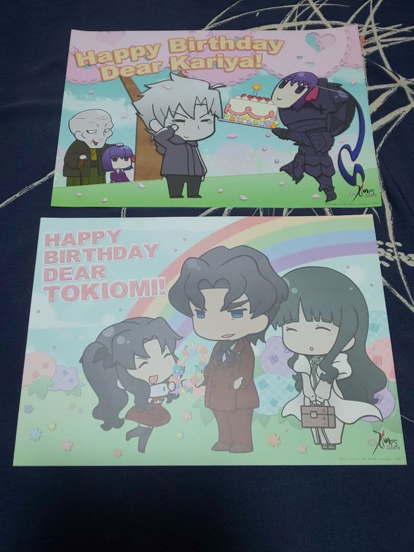 fate ランチョンマット 9点