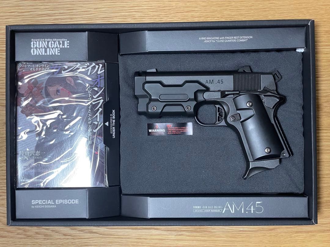 東京マルイ AM.45 ガスブローバック