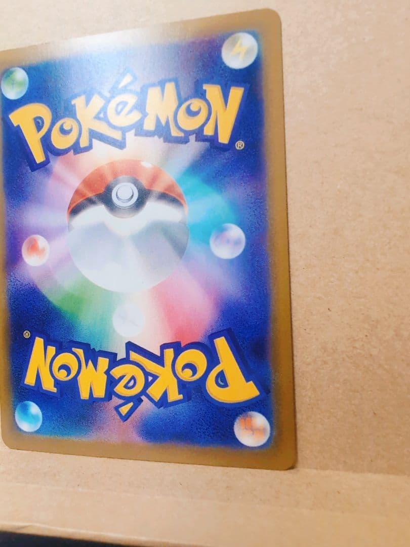 ポケモンカード　【メガカイリューex mur】