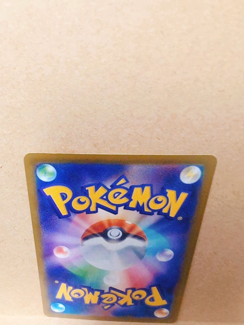 ポケモンカード　【メガカイリューex mur】