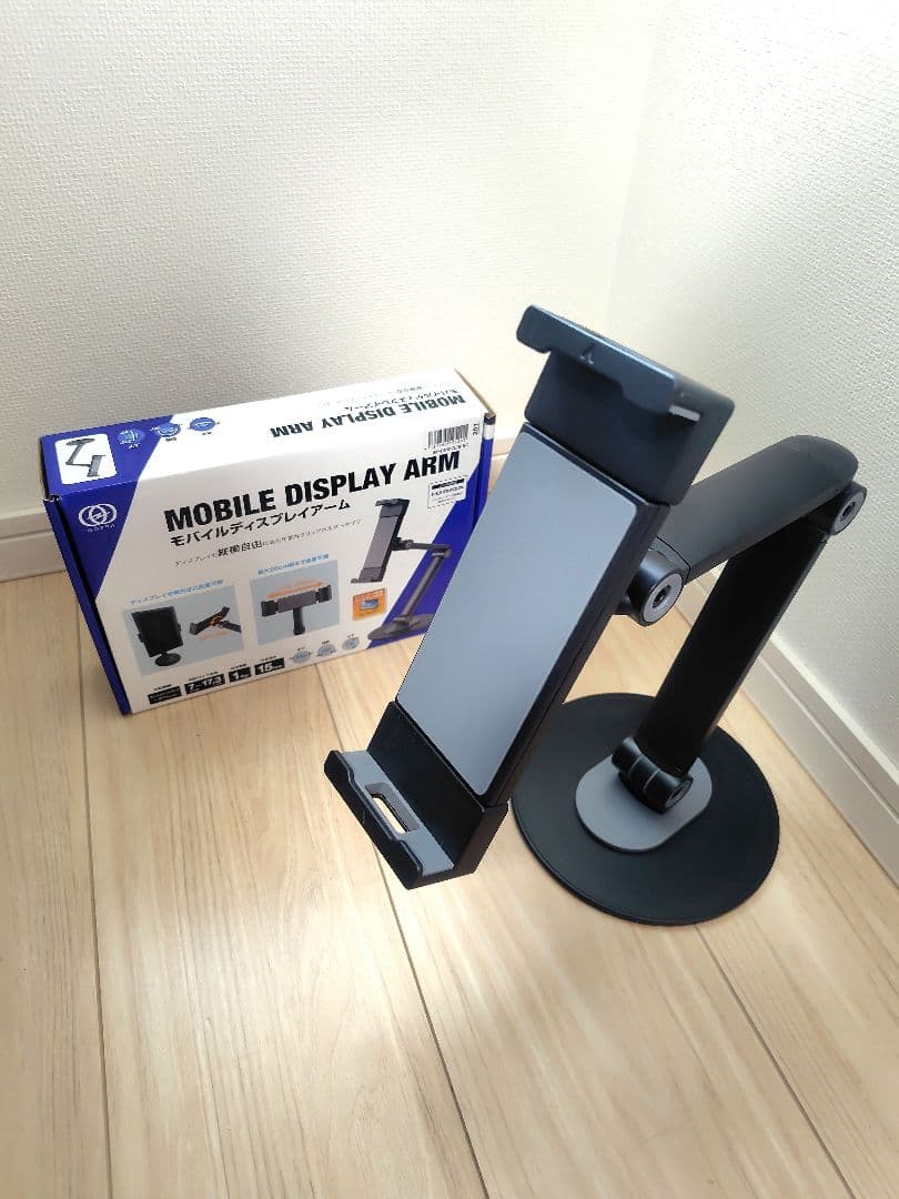 IODATA モバイルモニター 15.6インチ(2024年モデル) フルHD